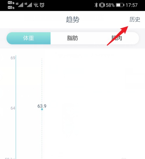 華為健康體脂秤刪除歷史數(shù)據(jù)