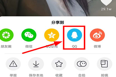 抖音短視頻怎么發(fā)給QQ好友