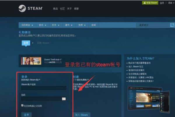 steam號被盜了怎么辦