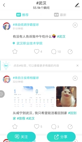 soul怎么找附近的人