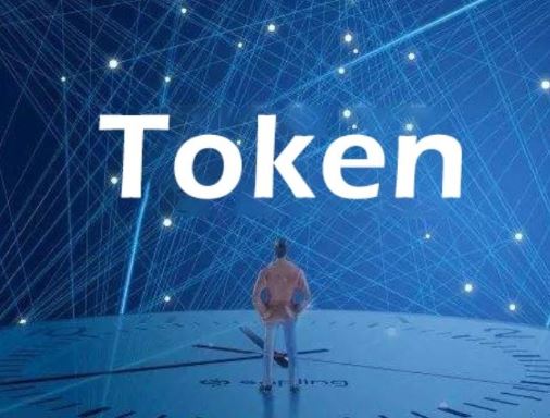 Token是什么？Token怎么交易？